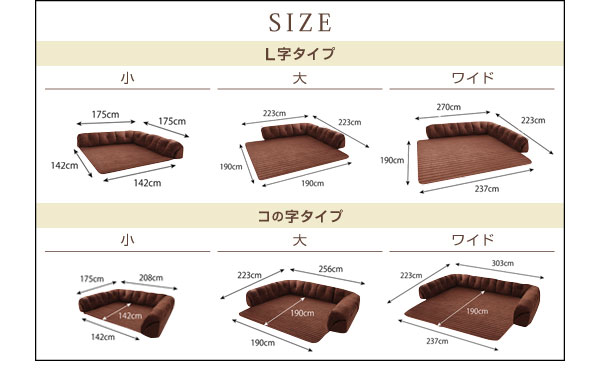 ソファー 40mm厚 ブラック コの字タイプ 小 こたつに合わせるフロアコーナーソファ
