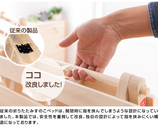 スタンド式で布団が干せる桐すのこベッド シングル