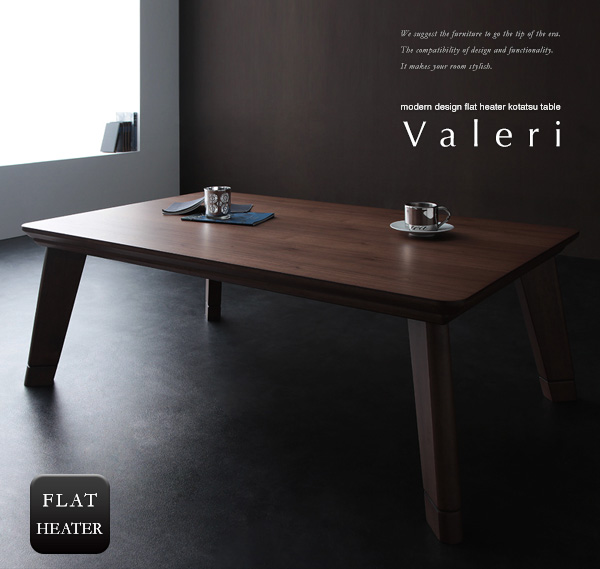 【単品】こたつテーブル 長方形(120×80cm)【Valeri】ナチュラルアッシュ モダンデザインフラットヒーターこたつテーブル【Valeri】ヴァレーリ
