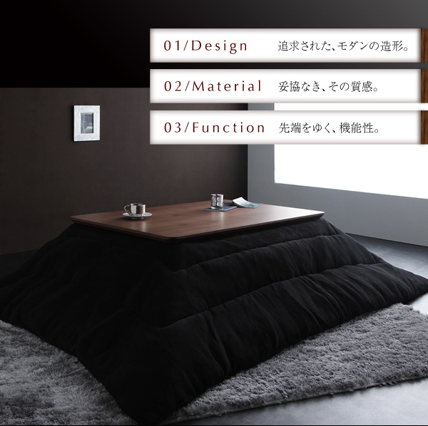 【単品】こたつテーブル 長方形(120×80cm)【Valeri】ナチュラルアッシュ モダンデザインフラットヒーターこたつテーブル【Valeri】ヴァレーリ