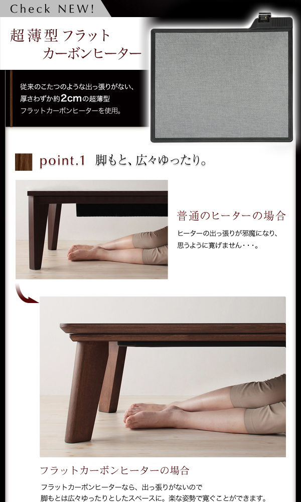【単品】こたつテーブル 長方形(120×80cm)【Valeri】ナチュラルアッシュ モダンデザインフラットヒーターこたつテーブル【Valeri】ヴァレーリ
