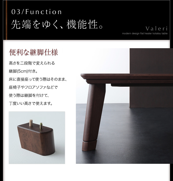【単品】こたつテーブル 長方形(120×80cm)【Valeri】ナチュラルアッシュ モダンデザインフラットヒーターこたつテーブル【Valeri】ヴァレーリ