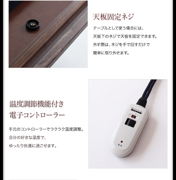 【単品】こたつテーブル 長方形(120×80cm)【Valeri】ナチュラルアッシュ モダンデザインフラットヒーターこたつテーブル【Valeri】ヴァレーリ