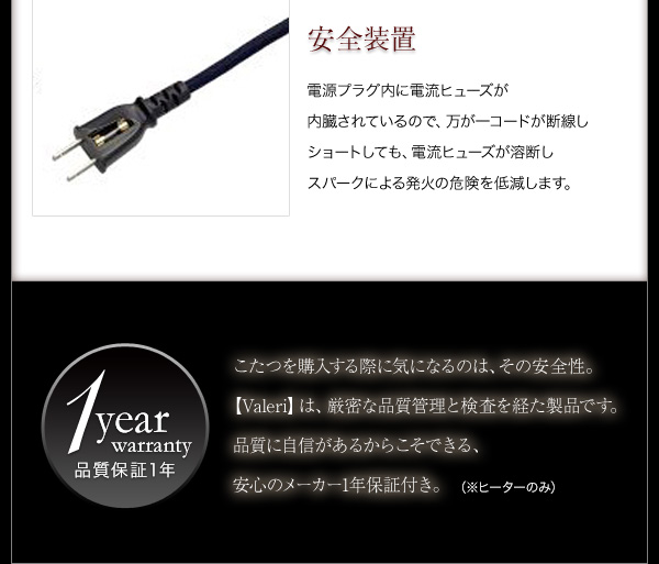 【単品】こたつテーブル 長方形(120×80cm)【Valeri】ナチュラルアッシュ モダンデザインフラットヒーターこたつテーブル【Valeri】ヴァレーリ