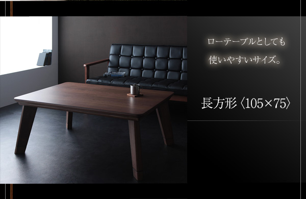 【単品】こたつテーブル 長方形(120×80cm)【Valeri】ナチュラルアッシュ モダンデザインフラットヒーターこたつテーブル【Valeri】ヴァレーリ