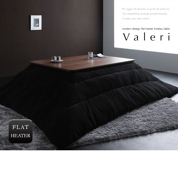 【単品】こたつテーブル 長方形(120×80cm)【Valeri】ナチュラルアッシュ モダンデザインフラットヒーターこたつテーブル【Valeri】ヴァレーリ