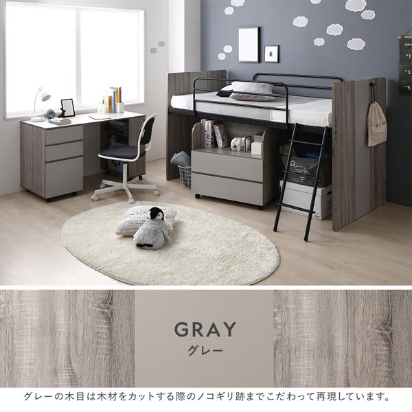 カラーバリエーション：グレー