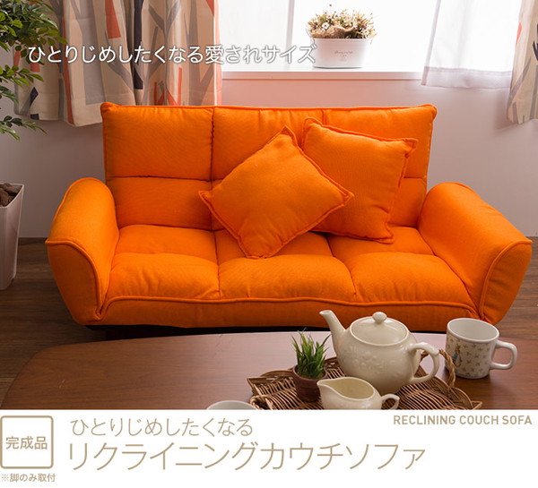 ひとりじめしたくなるリクライニングカウチソファー ライトグリーン