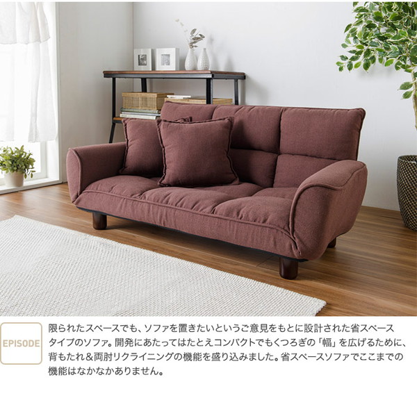 ひとりじめしたくなるリクライニングカウチソファー ライトグリーン