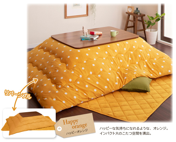 こたつ3点セット(こたつ本体+掛け布団+敷布団) 75×105cm【Lumikki DFK】ドット柄/ダークネイビー 天然木ウォールナット材 北欧デザインこたつ【Lumikki DFK】ルミッキ ディーエフケー