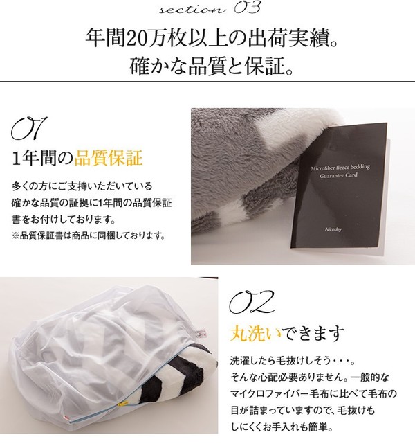 【毛布単品】mofua プレミアムマイクロファイバー毛布plus クロス柄 シングル グレー