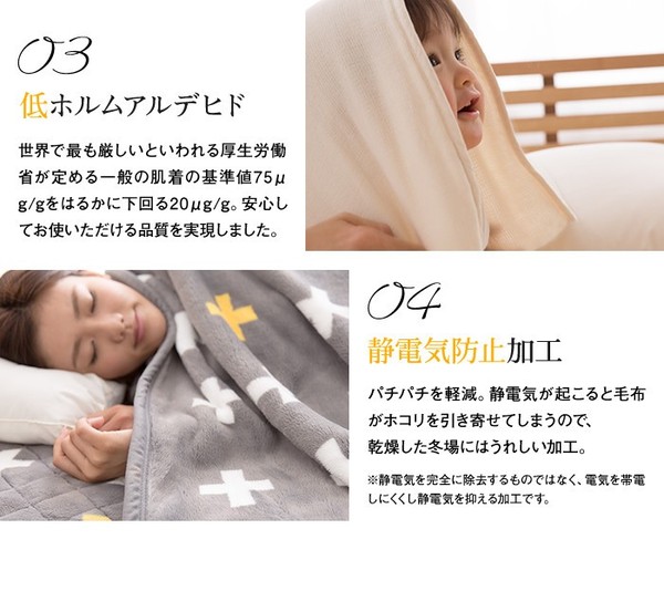 【毛布単品】mofua プレミアムマイクロファイバー毛布plus クロス柄 シングル グレー