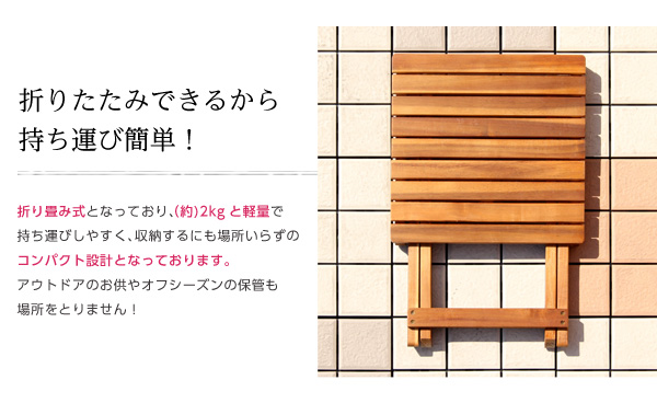折りたたみサイドテーブル【パルス -PARS-】(ガーデニング サイドテーブル) ナチュラル
