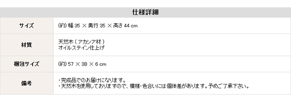 折りたたみサイドテーブル【パルス -PARS-】(ガーデニング サイドテーブル) ナチュラル