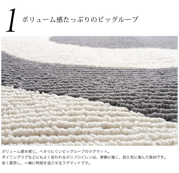 スミノエ ヴィンテージ ウォッシャブルラグ モニカ 185×185cm グレー【日本製】