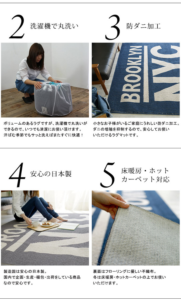 スミノエ ヴィンテージ ウォッシャブルラグ モニカ 185×185cm グレー【日本製】