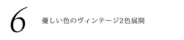 スミノエ ヴィンテージ ウォッシャブルラグ モニカ 185×185cm グレー【日本製】