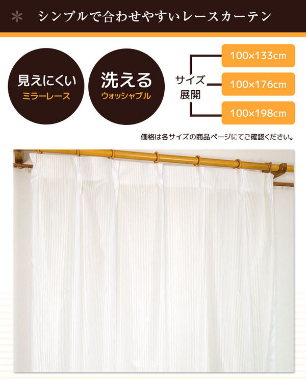 シンプル 遮光カーテン 目隠し 2枚組 アイボリー 100×188cm
