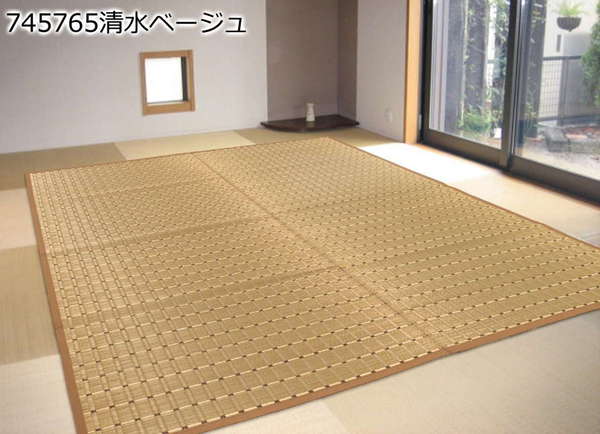 い草ラグマット本間4.5畳