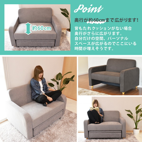 2人掛けソファー