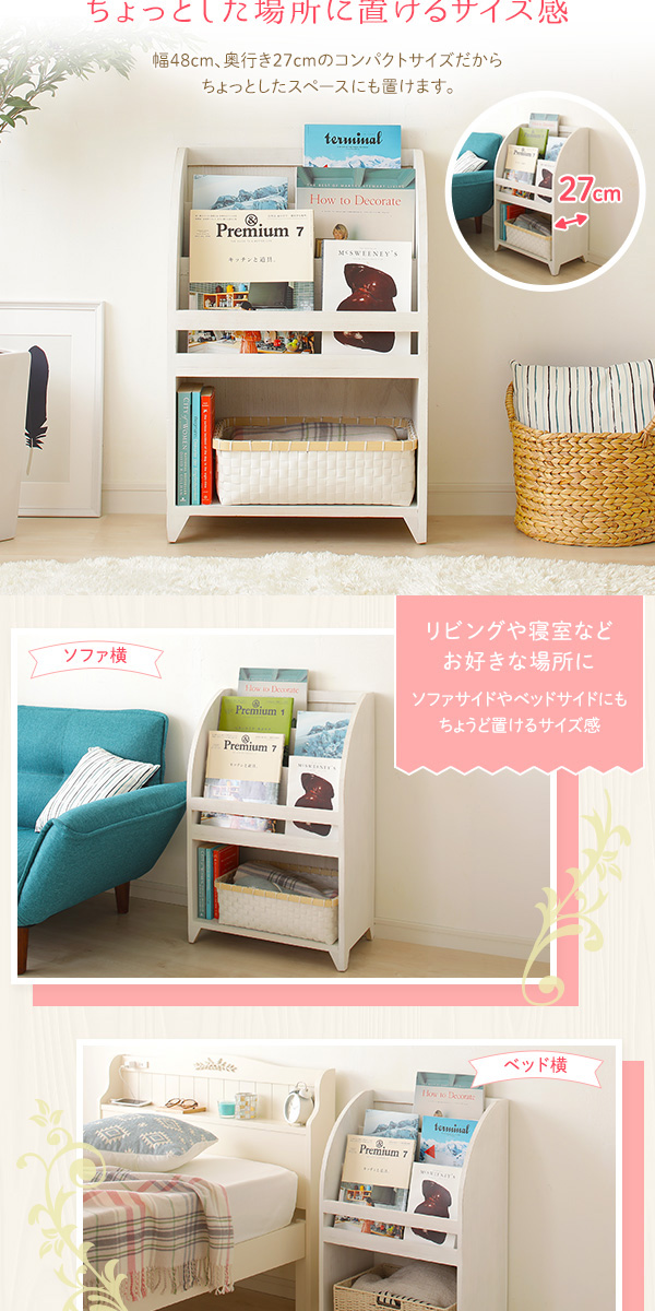 ちょっとした場所に置けるサイズ感。