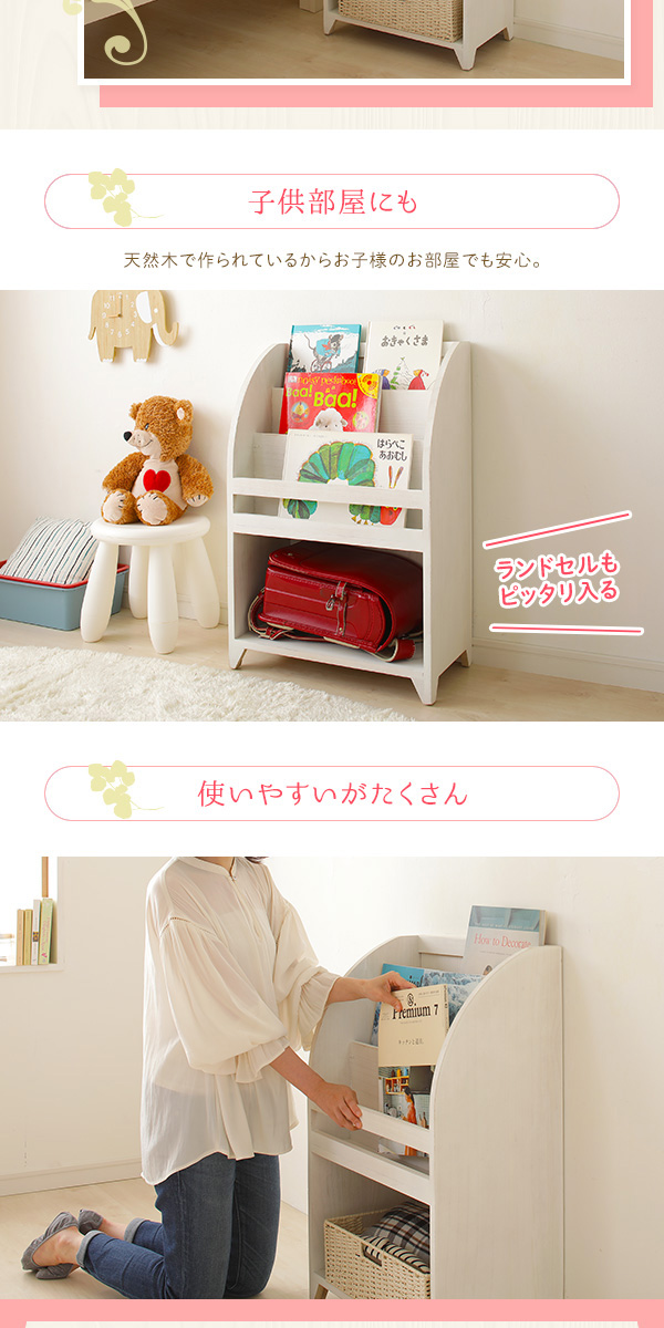 子供部屋にも。使いやすいがたくさん。