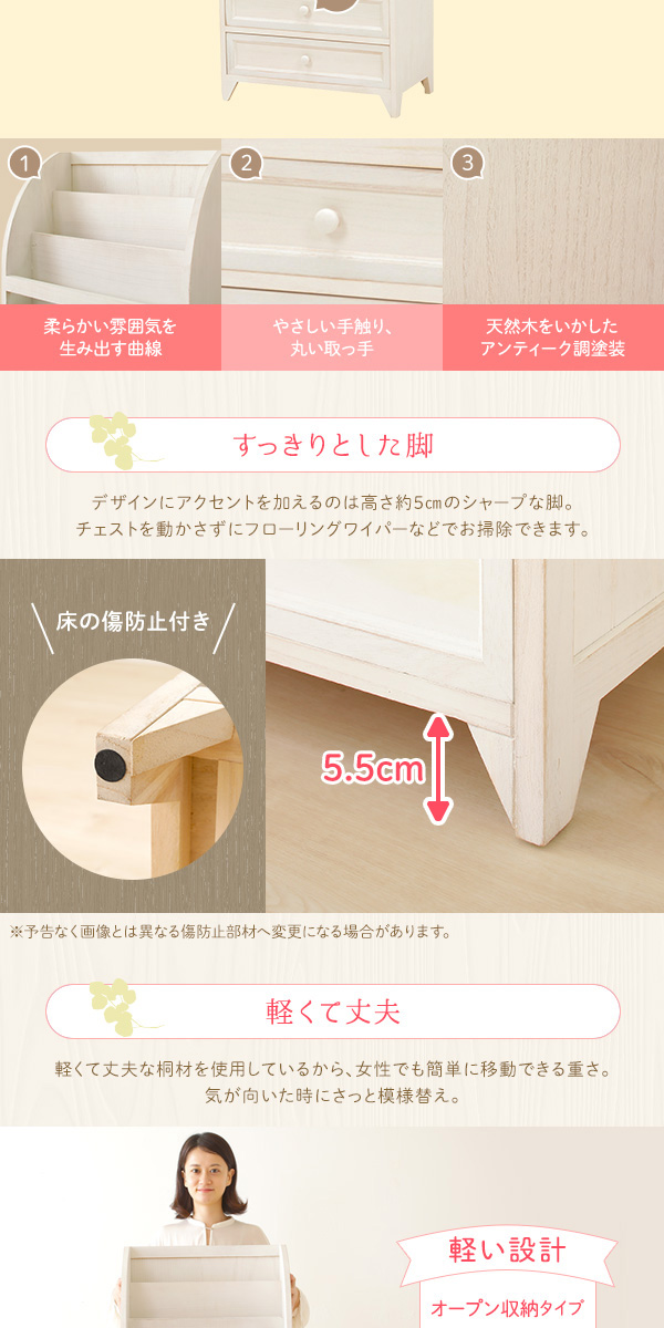 すっきりとした脚。軽くて丈夫。