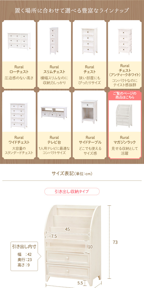 置く場所に合わせて選べる豊富なラインナップ