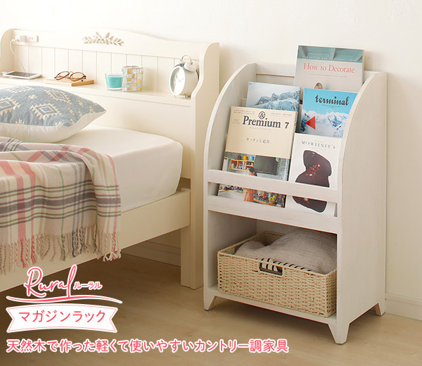 天然木で作った軽くて使いやすいカントリー調家具 マガジンラック