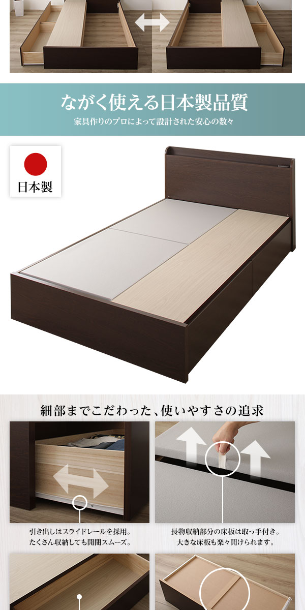 組立設置あり】日本製 薄型棚付きボックス収納ベッド/2口コンセント
