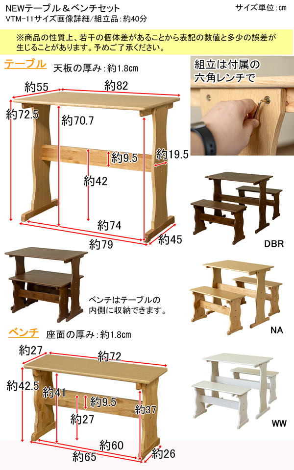 ダイニングテーブル ウォールナット