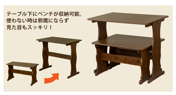 ダイニングテーブル ウォールナット