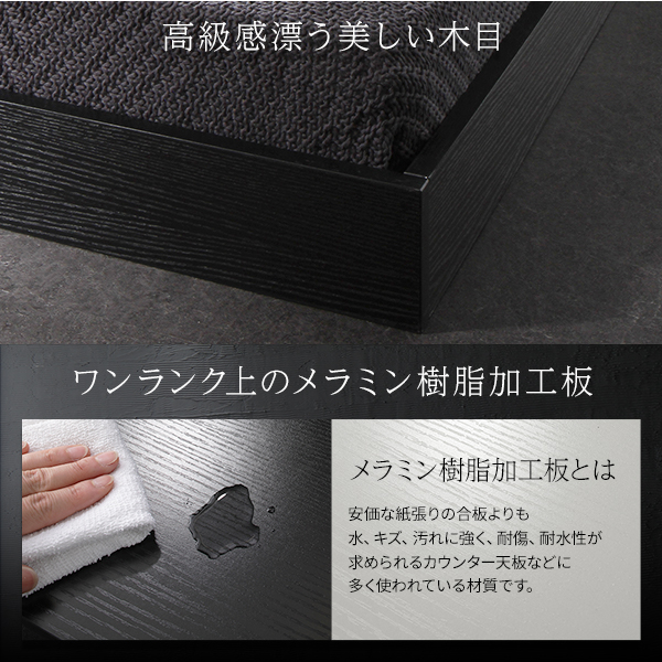 高級感漂う美しい木目/ワンランク上のメラミン樹脂加工板