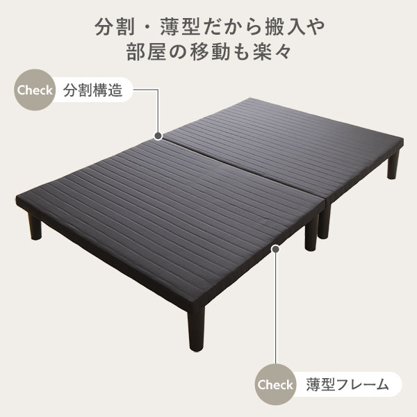 分割・薄型だから搬入や部屋の移動も楽々