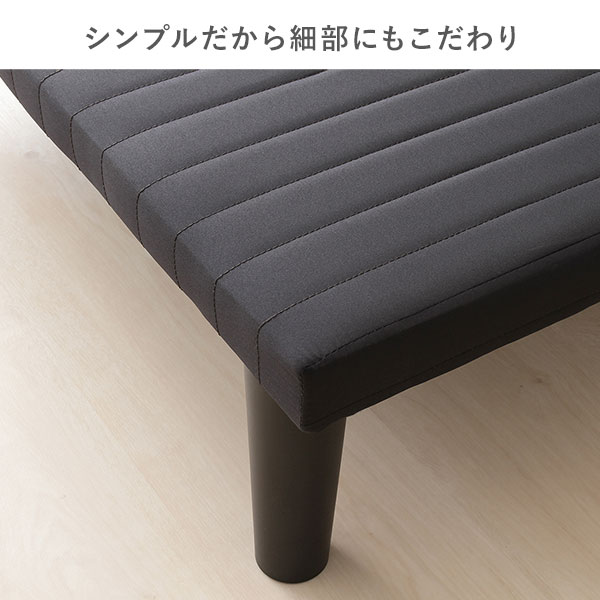 シンプルだから細部にもこだわり