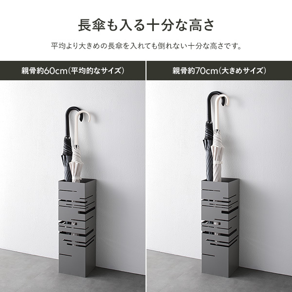 長傘も入る十分な高さ