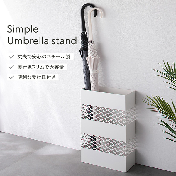Simple Umbrella stand