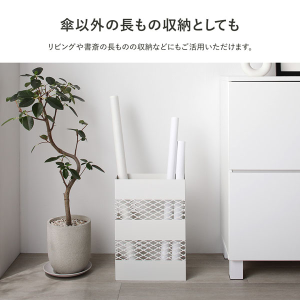 傘以外の長もの収納としても
