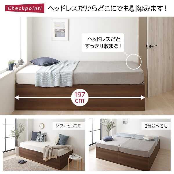 ヘッドレスだからどこにでも馴染みます!