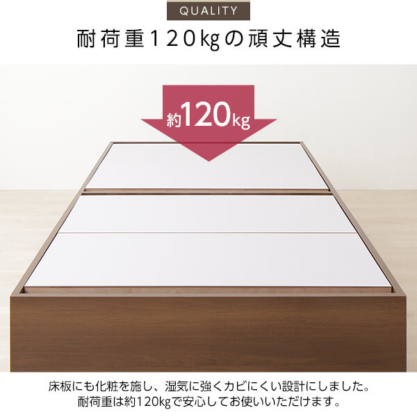耐荷重120kgの頑丈構造