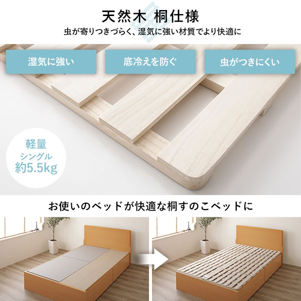 すのこ ベッド 4つ折り ダブル 通気性 連結 分割 頑丈 木製 天然木 桐