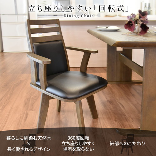 材質〜3/24迄発送：椅子：2セット：ダイニングチェア：テーブル：リビング：キッチン