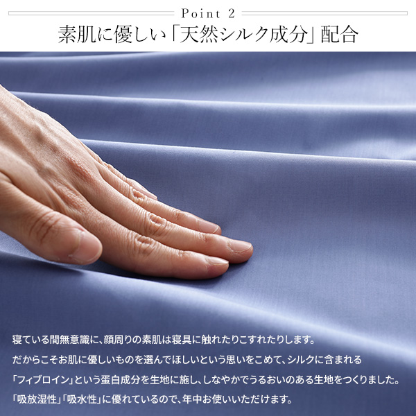 綿100％日本製ボックスシーツ（ファミリーサイズ）/豊富な16色展開 単品|RASIK（ラシク）