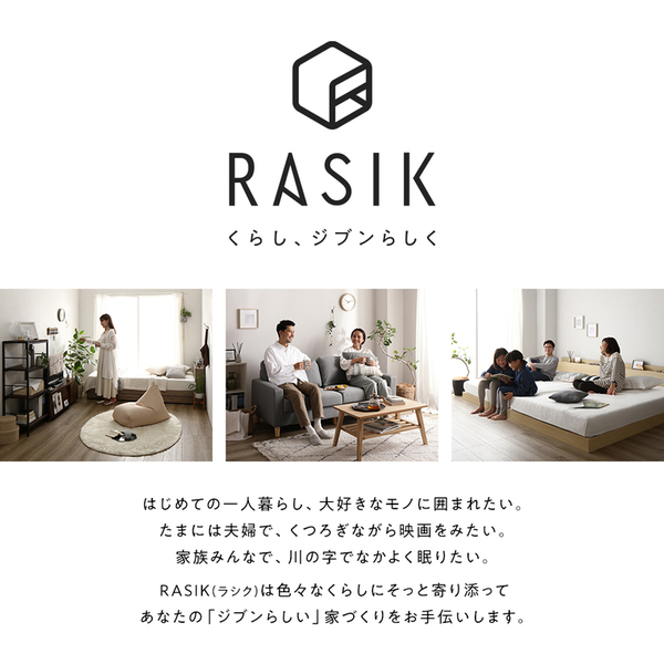 RASIK くらし、ジブンらしく