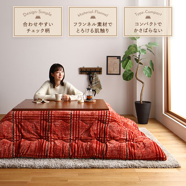 合わせやすいチェック柄/フランネル素材でとろける肌触り/コンパクトでかさばらない