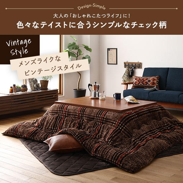 色々なテイストに合うシンプルなチェック柄。メンズライクなビンテージスタイル