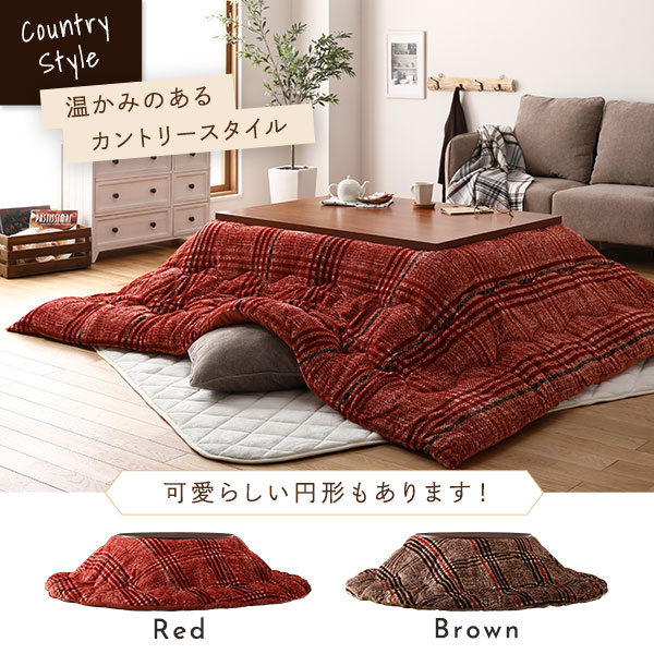 温かみのあるカントリースタイル。可愛らしい円形もあります。