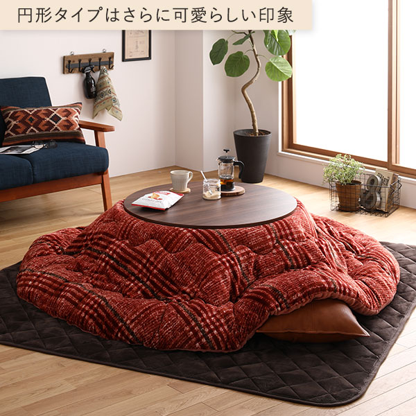 円形タイプはさらに可愛らしい印象