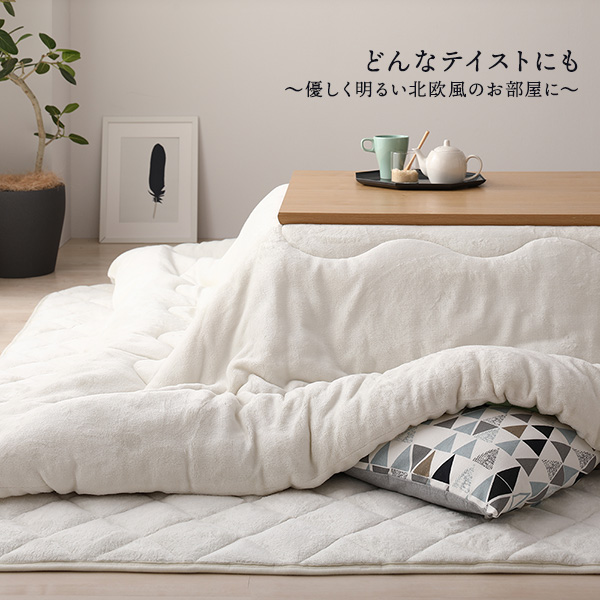 どんなテイストにも～優しく明るい北欧風のお部屋に～