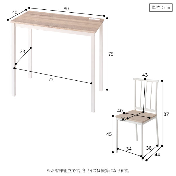 木製デスクチェアセット/コンセント付きコンパクトデスク＋チェアの ...